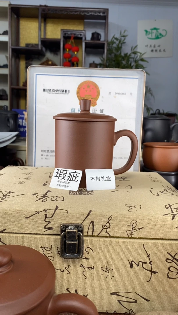 【闪购商品】紫砂茶杯紫砂盖杯