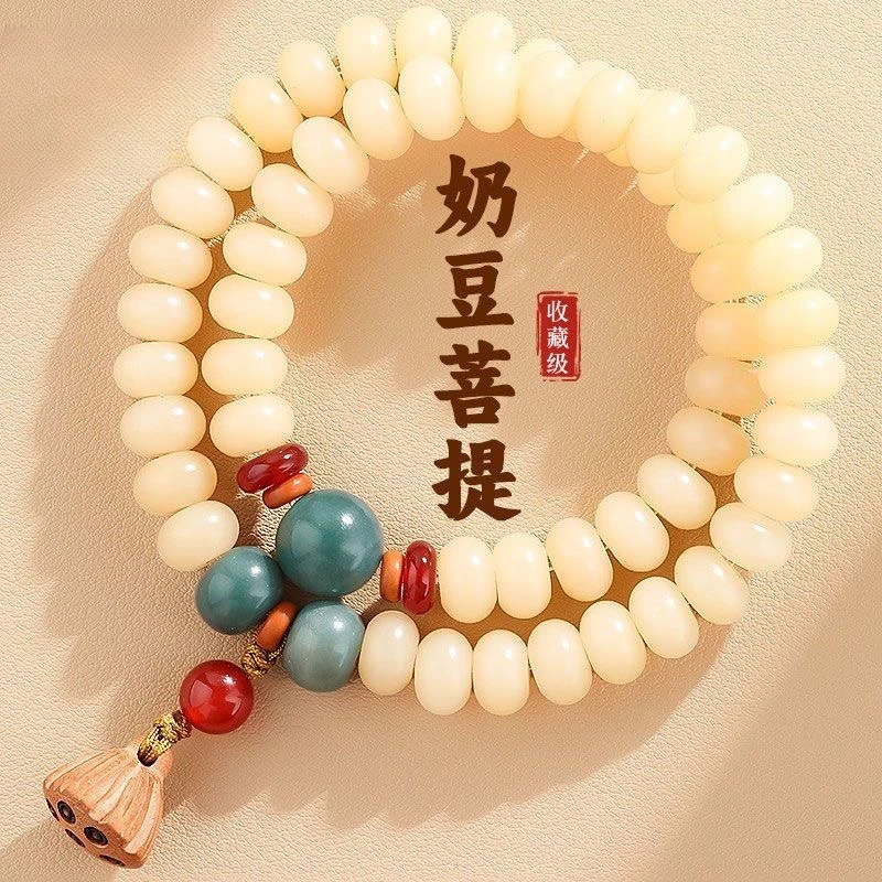 奶油菩提手持算盘珠56颗白菩提根双圈手串男女桃木文玩（赠盘玩袋）