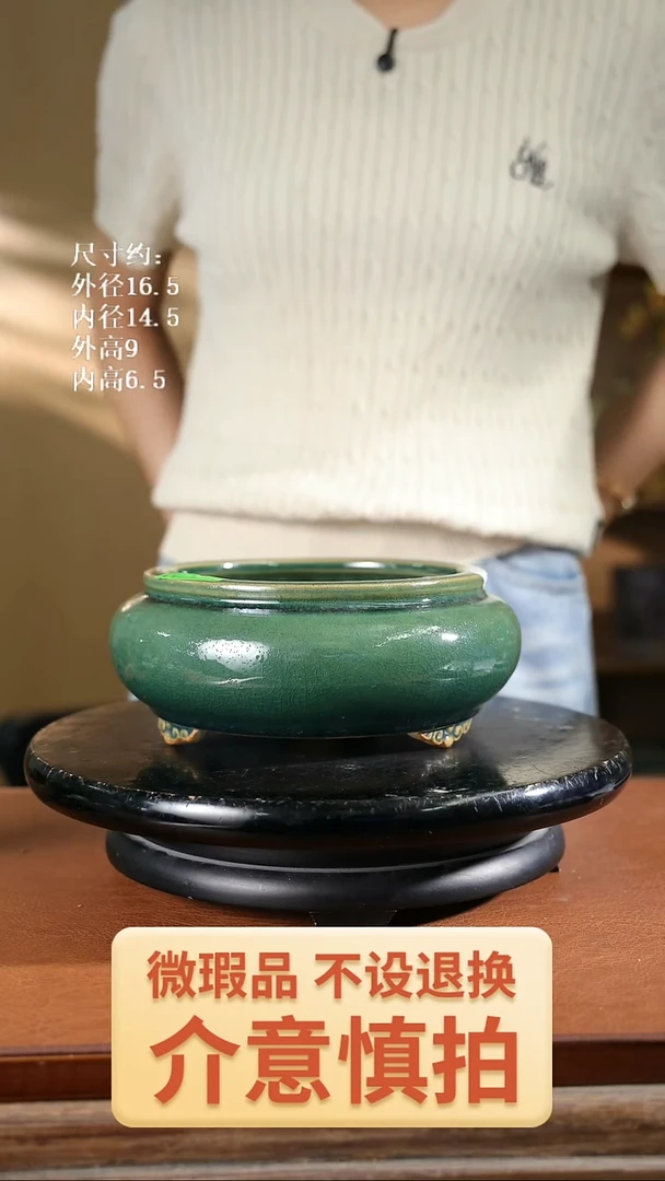 324    8寸鼓型圆盆