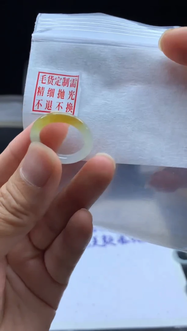 未镶嵌定制翡翠毛货需精细抛光戒圈 13#