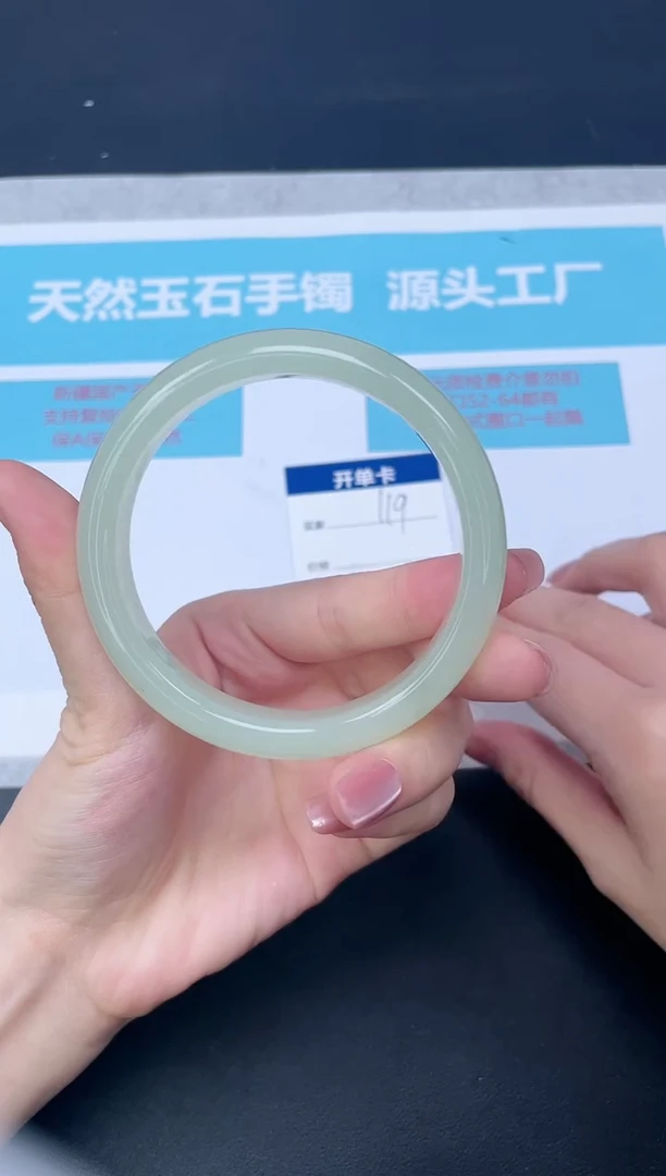 未镶嵌手镯石英质玉119-6162