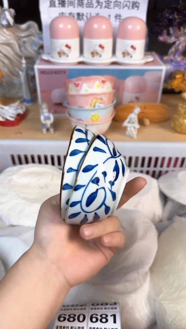 瓷片673默认微瑕15包邮库存1件