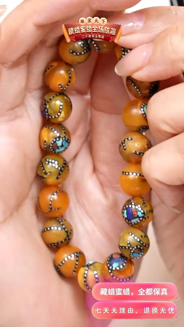 未镶嵌颈饰蜜蜡2534天然蜜蜡珠宝奇石假一罚十