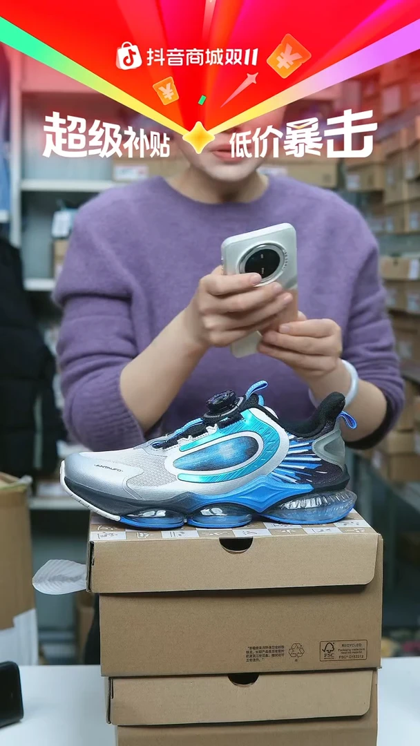 EVA闪购安踏儿童断码孤品尺码：40