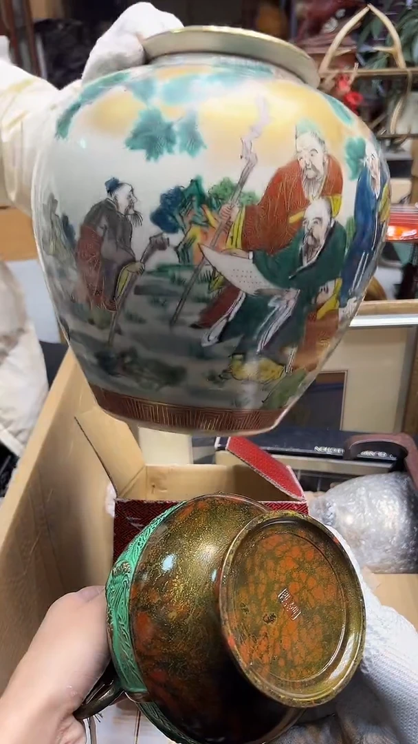 瓷片步**弓中古饰品 默认微瑕2442