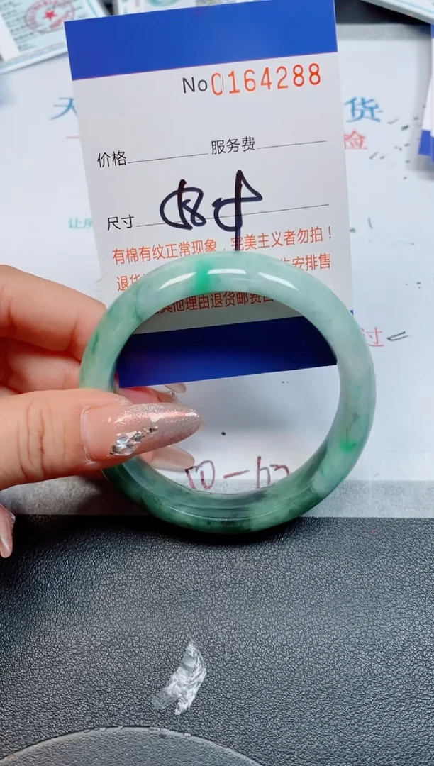 未镶嵌手镯翡翠缅甸翡翠手镯164288