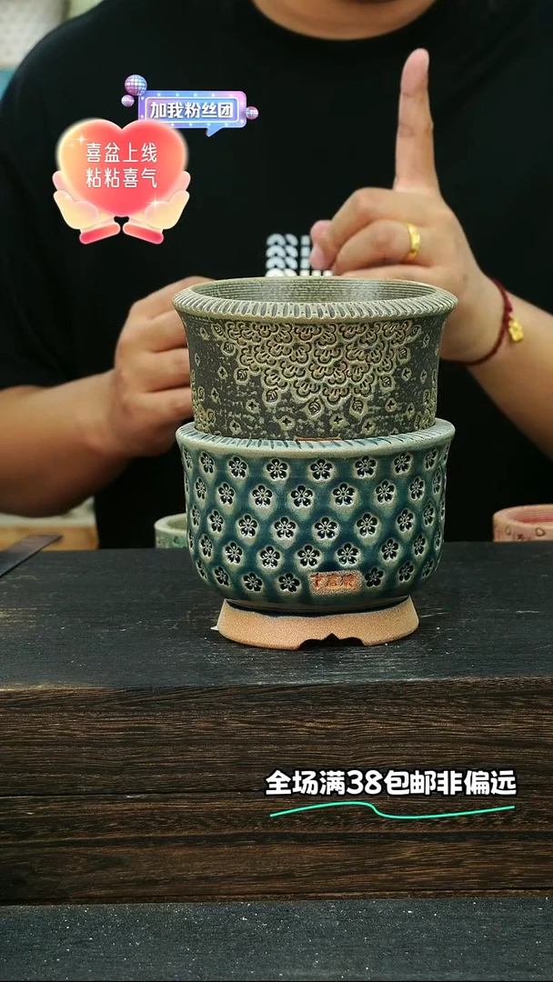 七里烧默认瑕9-28-073-2个