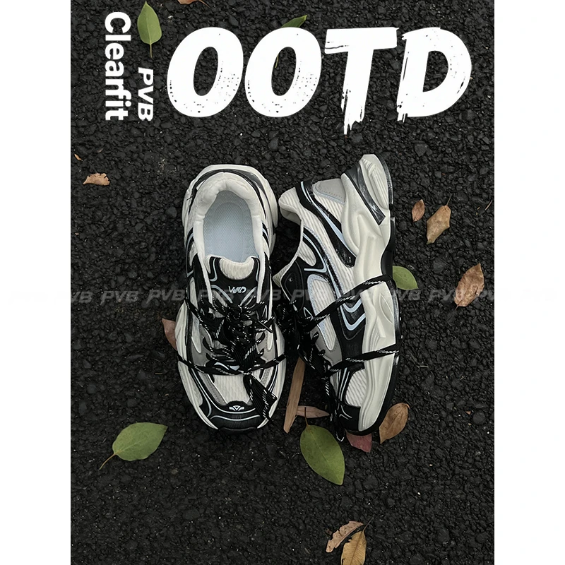 PVB*25FW“随心系列”嘻哈双鞋带擦色老爹鞋 顶男穿搭厚底增高潮鞋