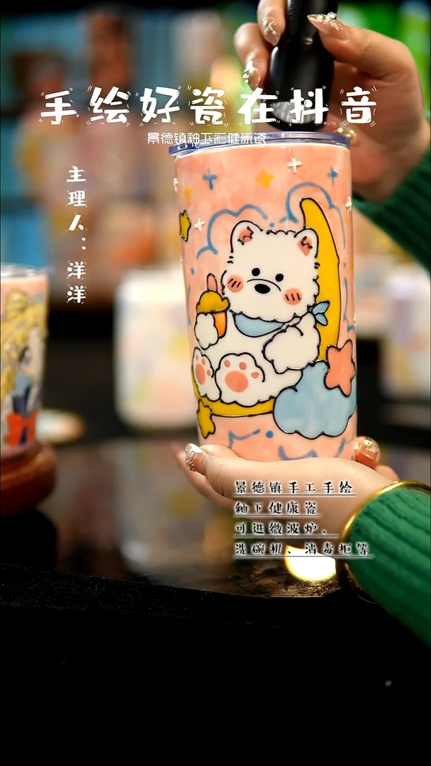 景德镇手绘陶瓷&A700