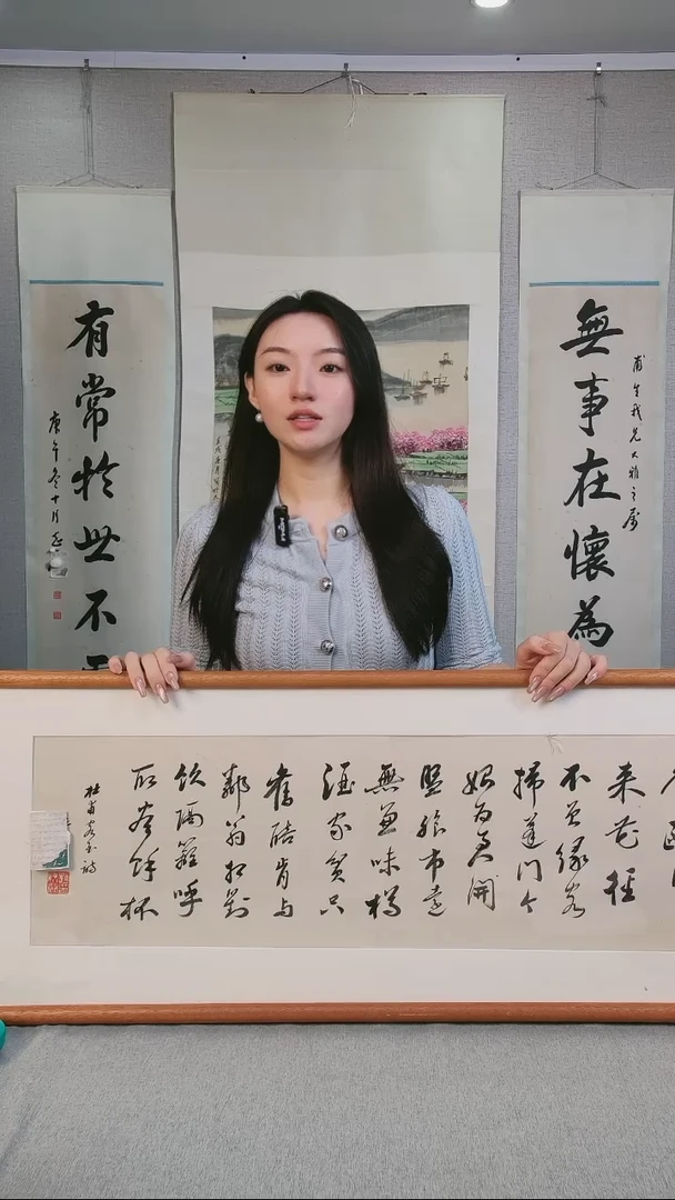 国画用****9赵老师书法作品