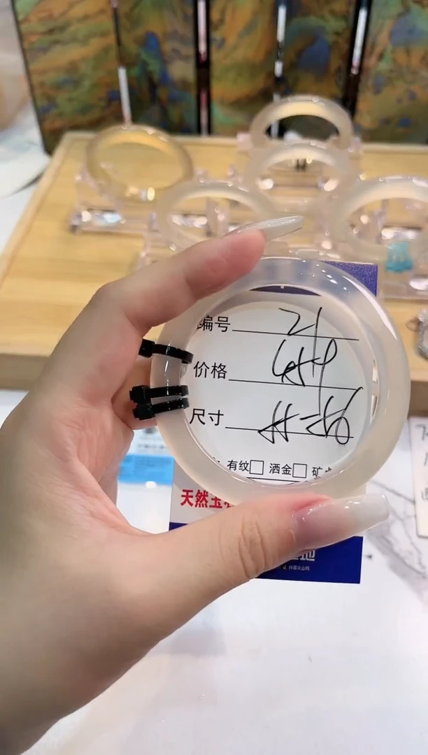 玛瑙/玉髓手镯未镶嵌21-LLL马黑3-55+