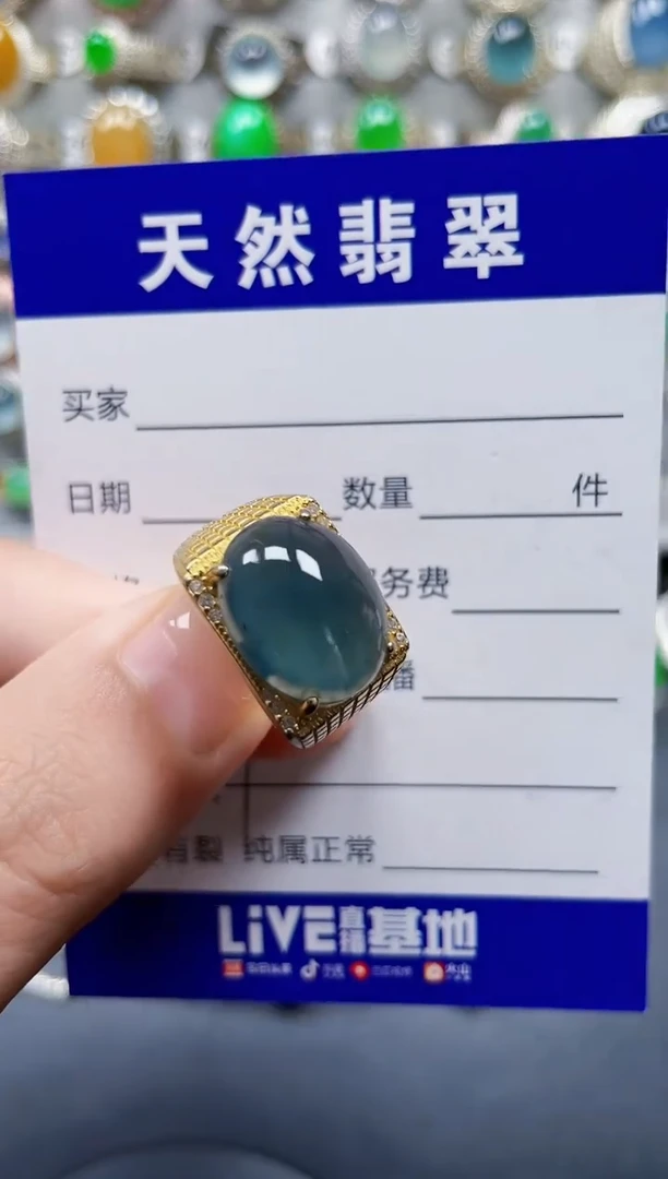 银S925镶嵌戒指翡翠397