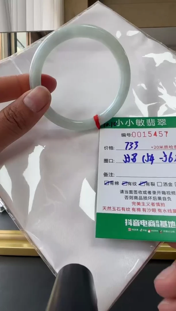 未镶嵌手镯翡翠A货手镯