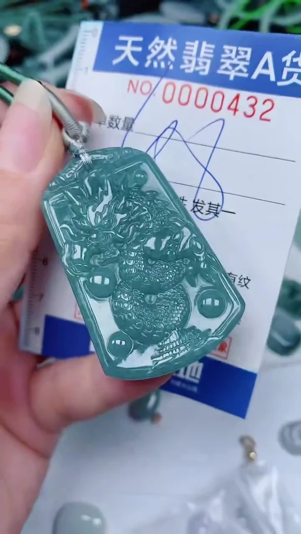 翡翠未镶嵌颈饰00000432