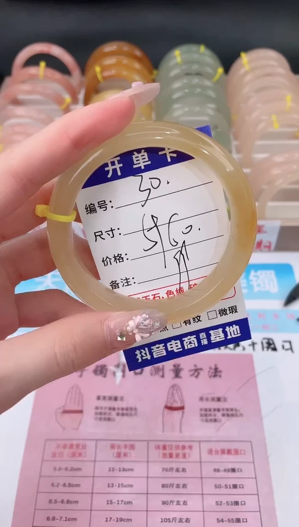 未镶嵌石英质玉（黄龙玉）手镯30