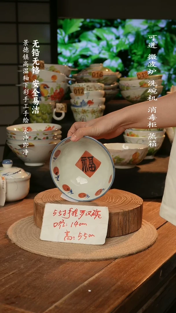 瓷景德镇高温瓷釉下彩手绘陶瓷5.5寸手捏