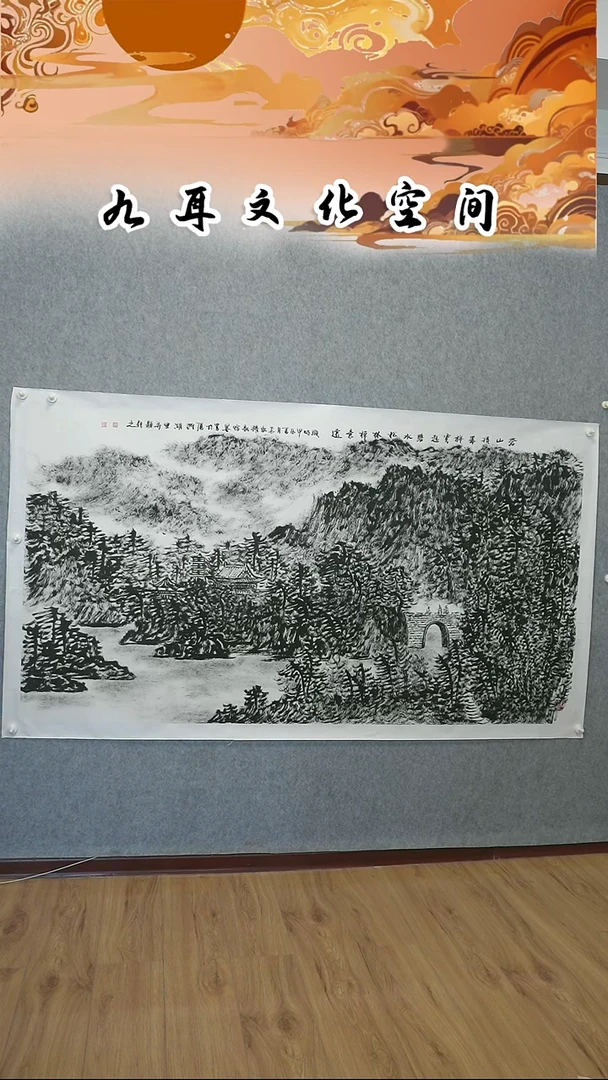 国画权耀新老师国画作品