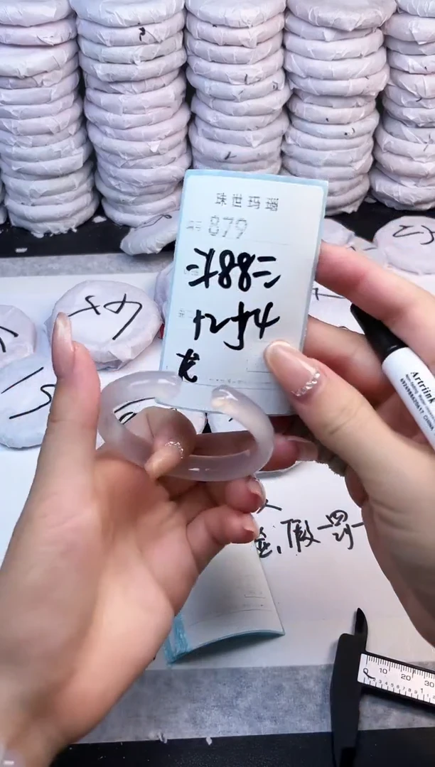 手镯玛瑙/玉髓未镶嵌879