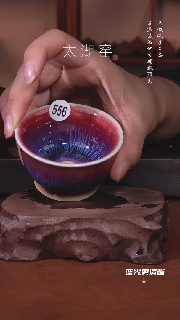 陶瓷太湖窑   556