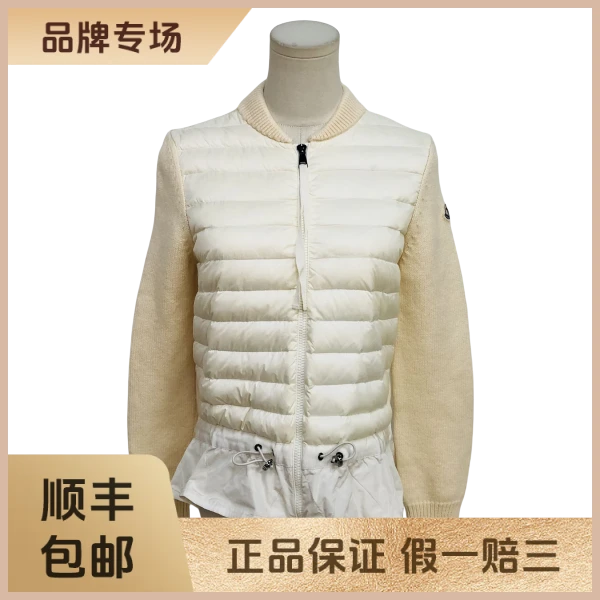 妃鱼/盟可睐/聚酰胺纤维/外套/95新/沐九25