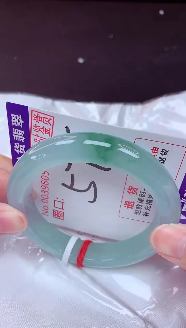 未镶嵌手镯翡翠57（48小时鉴赏期 ）