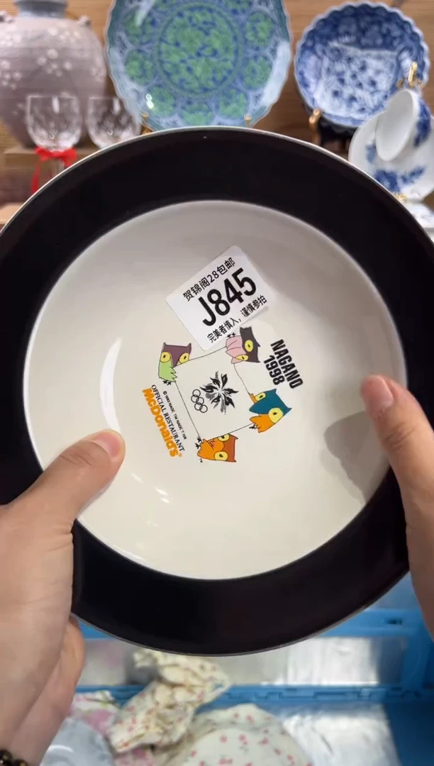 瓷片A**e     J845