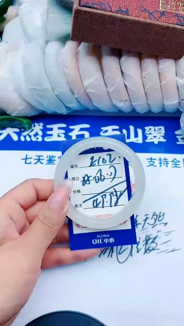 未镶嵌手镯石英质玉E102+55-56