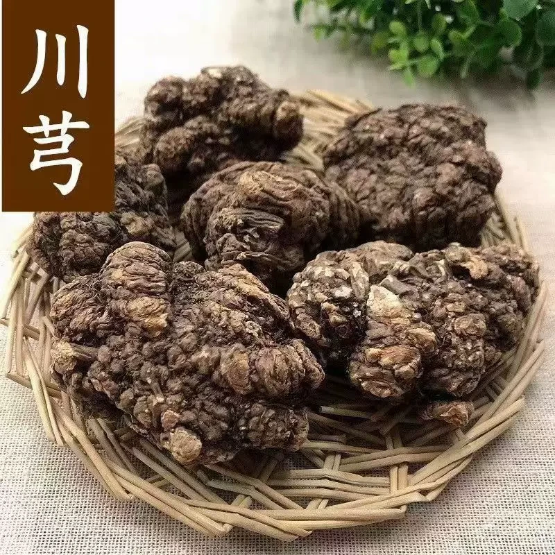 云南高原（川芎头）可冲泡煮水，煲汤滋补佳品，无添加更健康