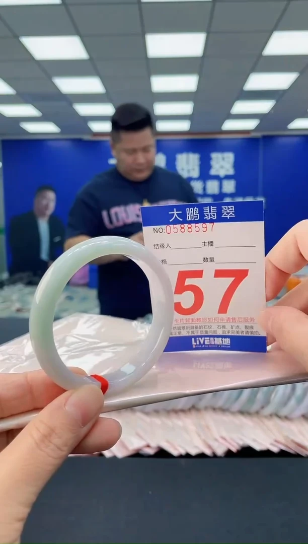 未镶嵌手镯翡翠AAAAAAAAAA