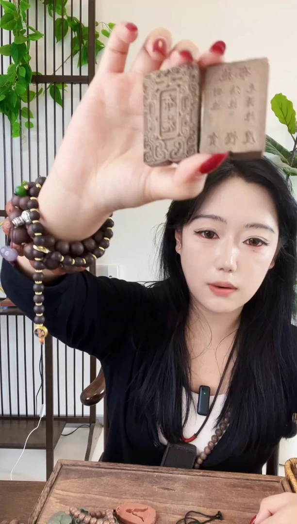 泥塑三皇布施牌子