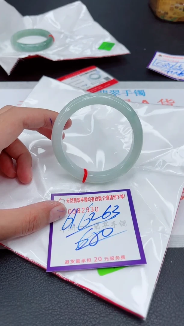 翡翠手镯未镶嵌1