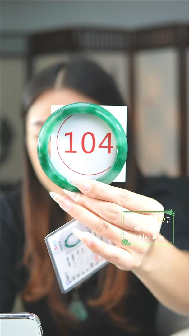 未镶嵌手镯石英质玉（非洲翠）62