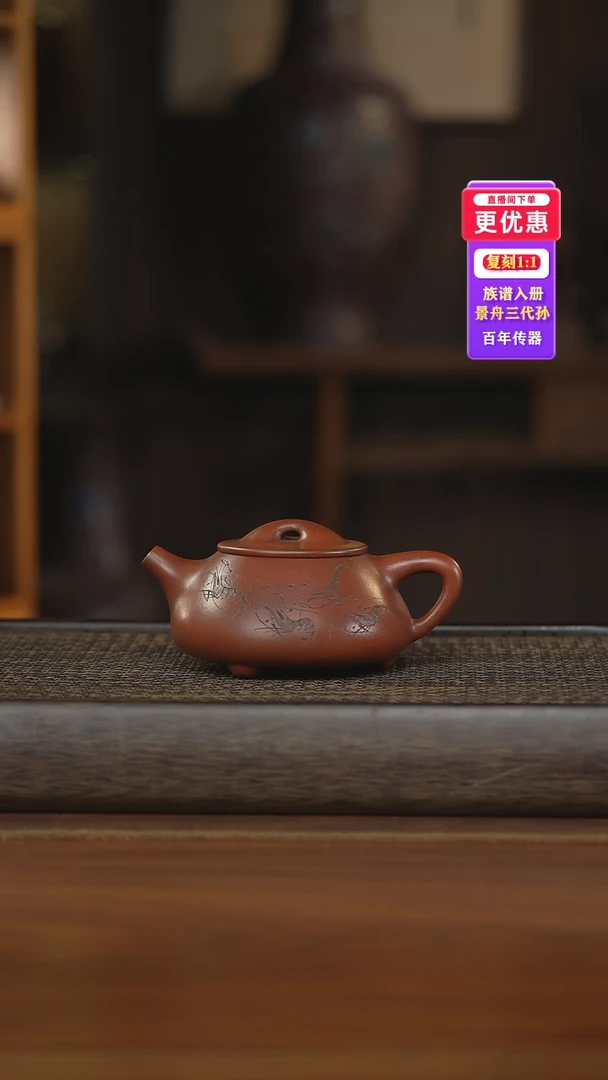 茶壶紫砂紫砂壶紫砂壶