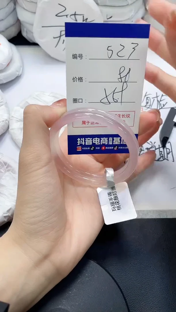 未镶嵌手镯玛瑙/玉髓523