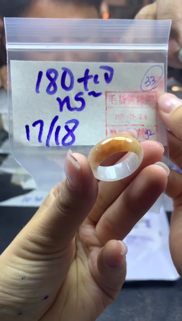 【闪购商品】定制翡翠未镶嵌戒圈1718*190元毛货需精细抛光