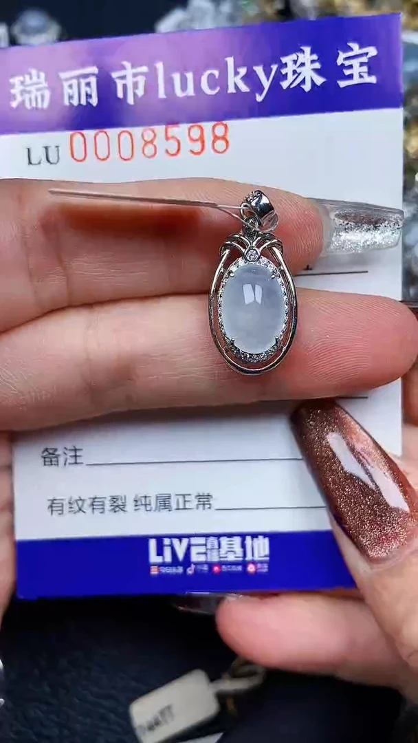 颈饰银S925镶嵌翡翠8598