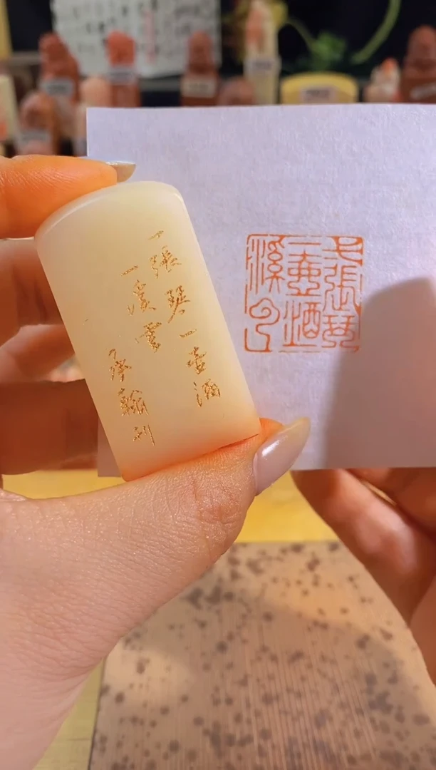 昌化石印石一张琴一壶酒一溪云2.5有库存-0064