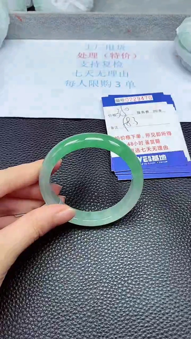 拍下以实物为准229470
