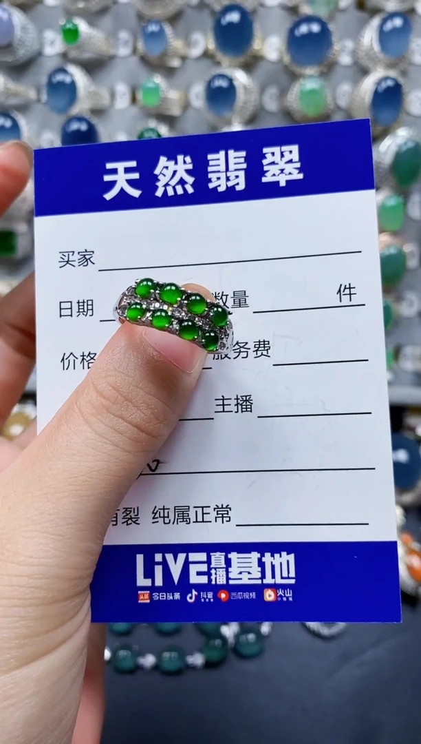 翡翠戒指银S925镶嵌0030