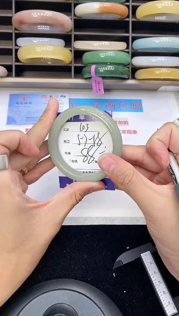 石英质玉手镯未镶嵌103