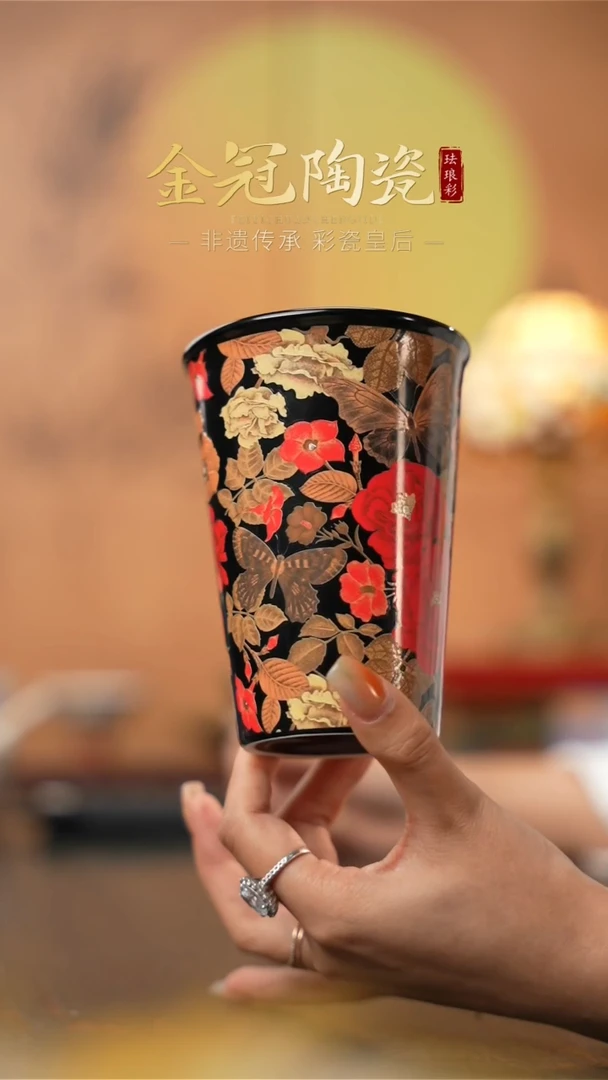 陶瓷金蝶绮梦· 【可乐杯】