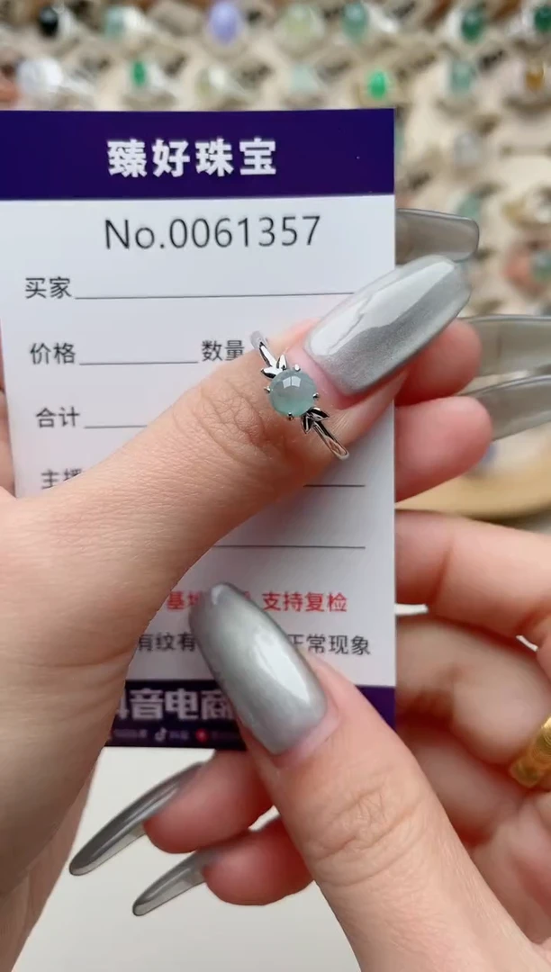 【闪购商品】翡翠戒指银S925镶嵌............