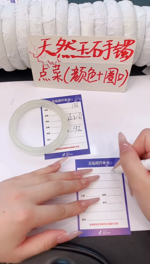 未镶嵌手镯石英质玉H138