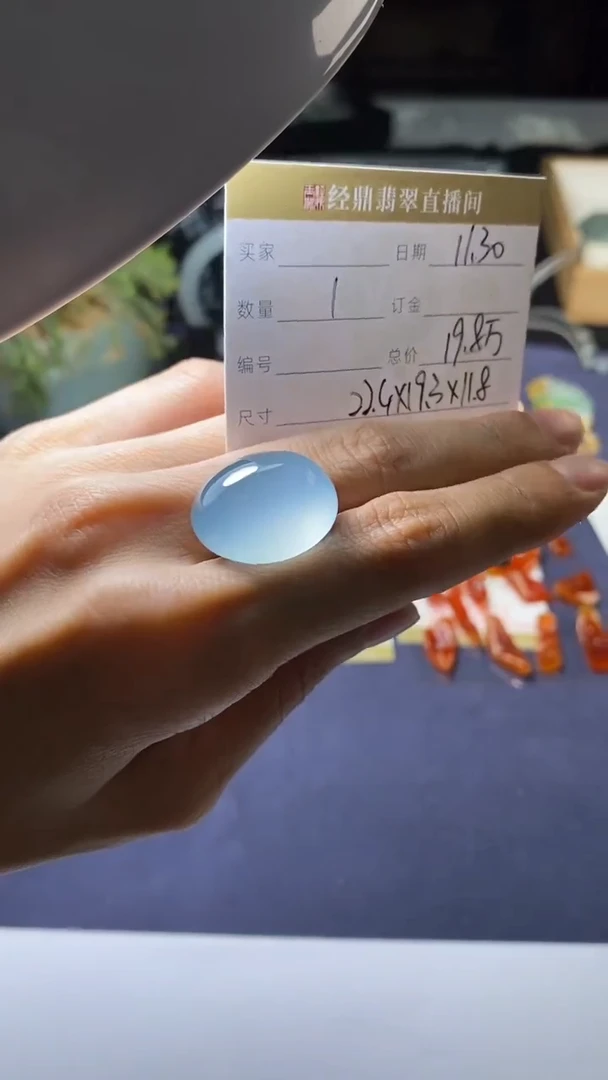 未镶嵌定制翡翠订金5万