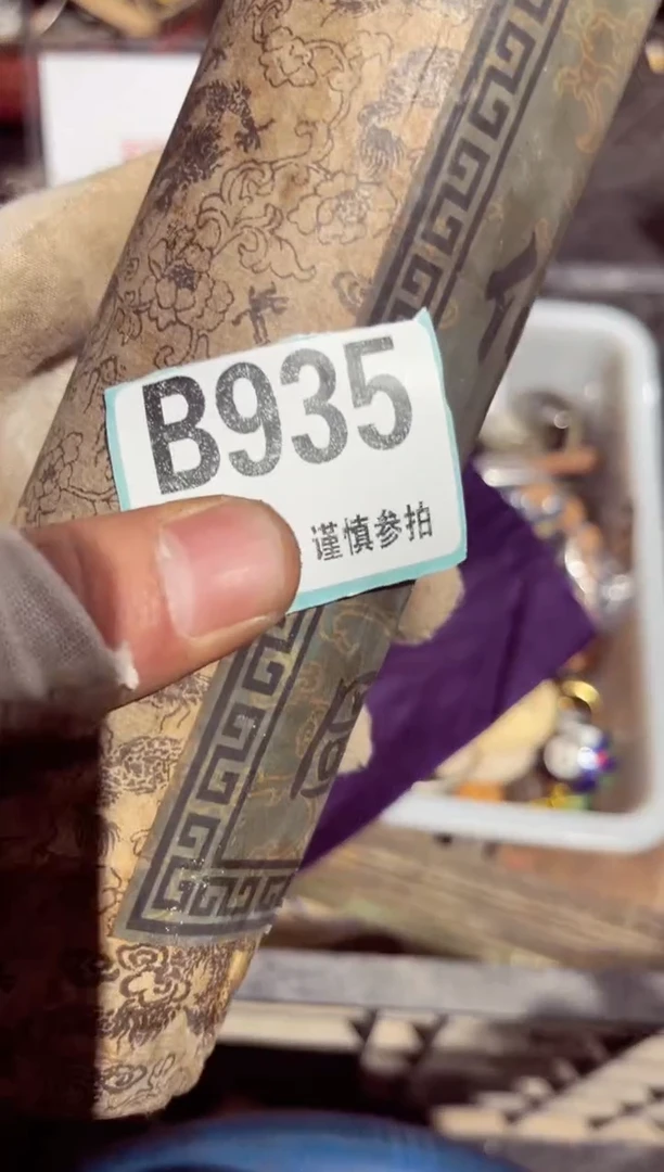 【闪购商品】瓷片瓷片瓷片瓷片瓷片