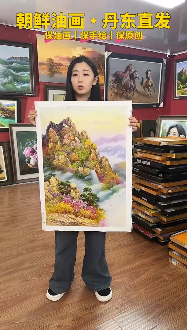 油画【38号】约50*70cm丨朝鲜原创纯手绘孤品油画丨顺丰包邮
