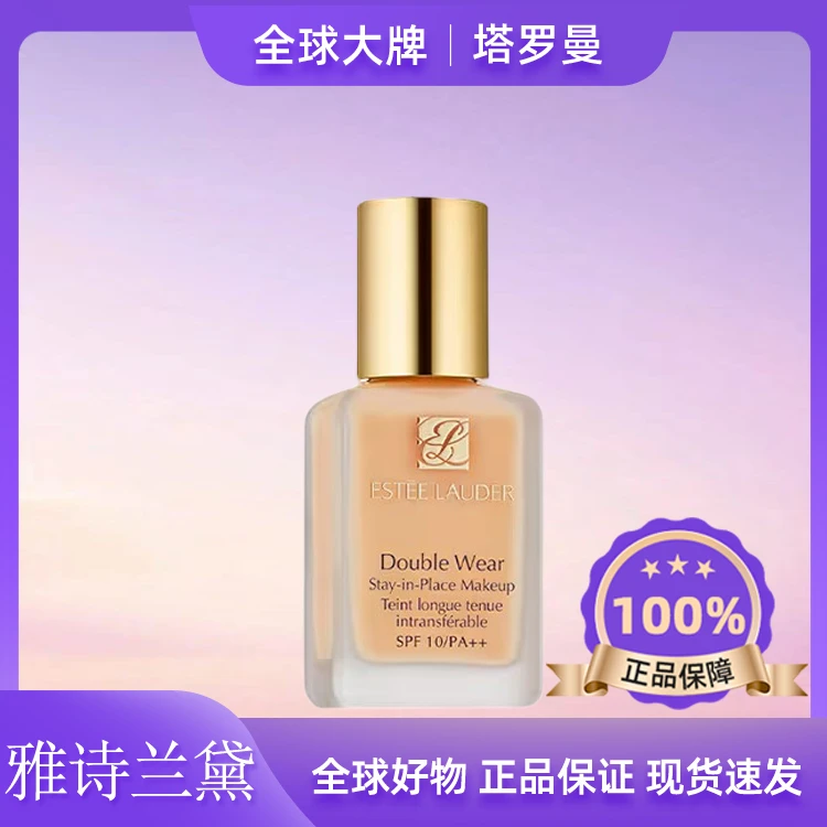 雅诗兰黛DW持妆粉底液质地轻薄服帖持久保湿轻透舒1W1/2CO30mlYZ1