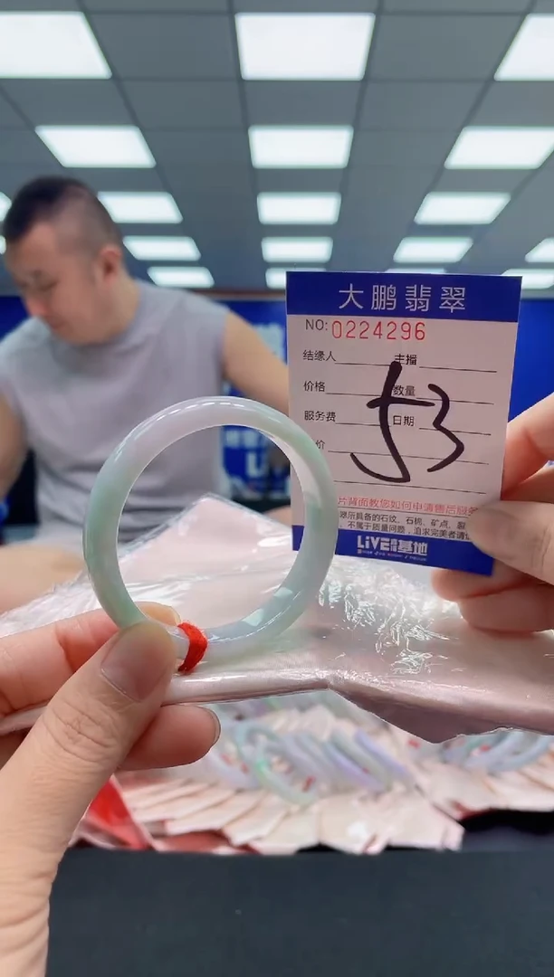 未镶嵌手镯翡翠AAAAAAAAA