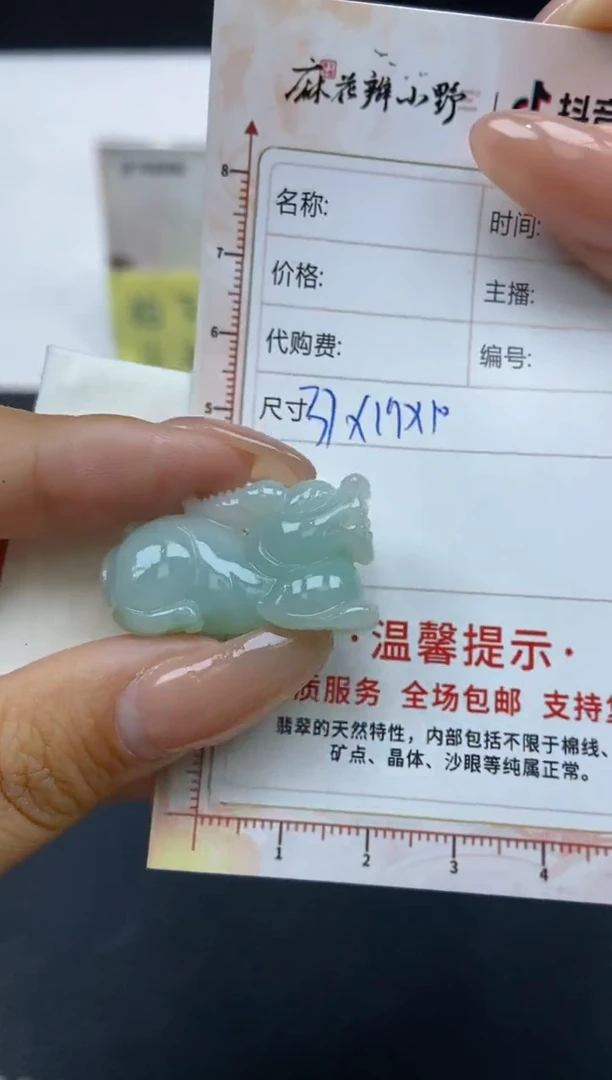 【闪购商品】定制翡翠未镶嵌天然翡翠A货44