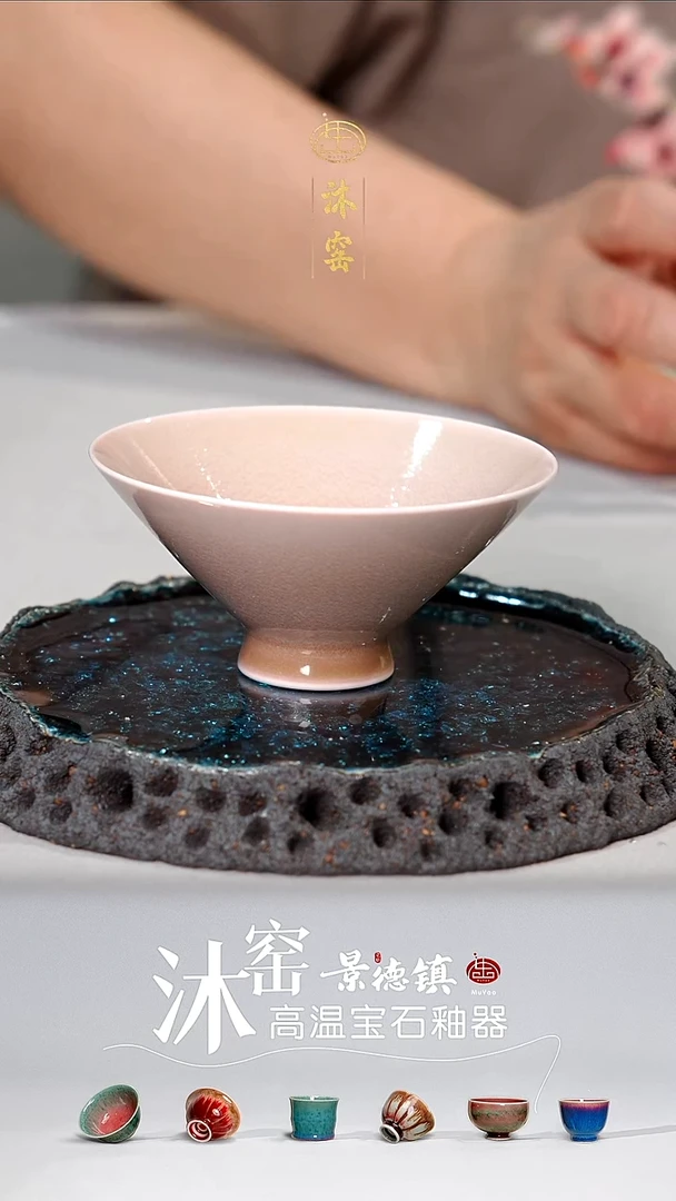 柴趣糯粉【沐窑非遗·匠师手作】